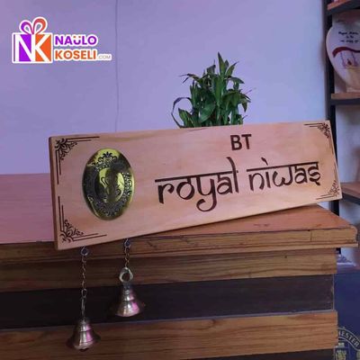 Door name plate with bell