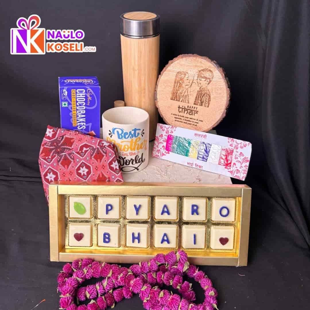 Bhaitika gift package for bhai